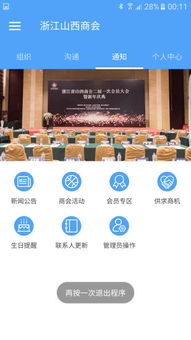 應(yīng)用寶官網(wǎng)網(wǎng)絡(luò)技術(shù)開發(fā) 構(gòu)建安全高效的應(yīng)用分發(fā)平臺(tái)