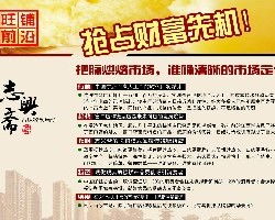 河北技術轉讓 口碑保障下的價格與廠家選擇指南